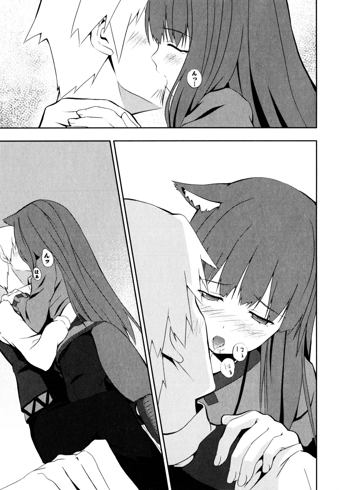 [アンソロジー] 狼娘と性交 狼娘エロパロアンソロジー