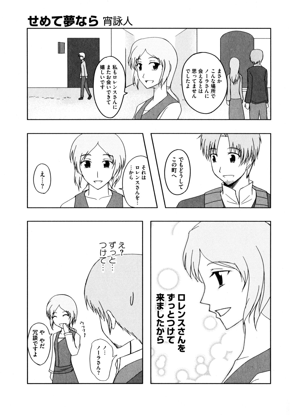 [アンソロジー] 狼娘と性交 狼娘エロパロアンソロジー