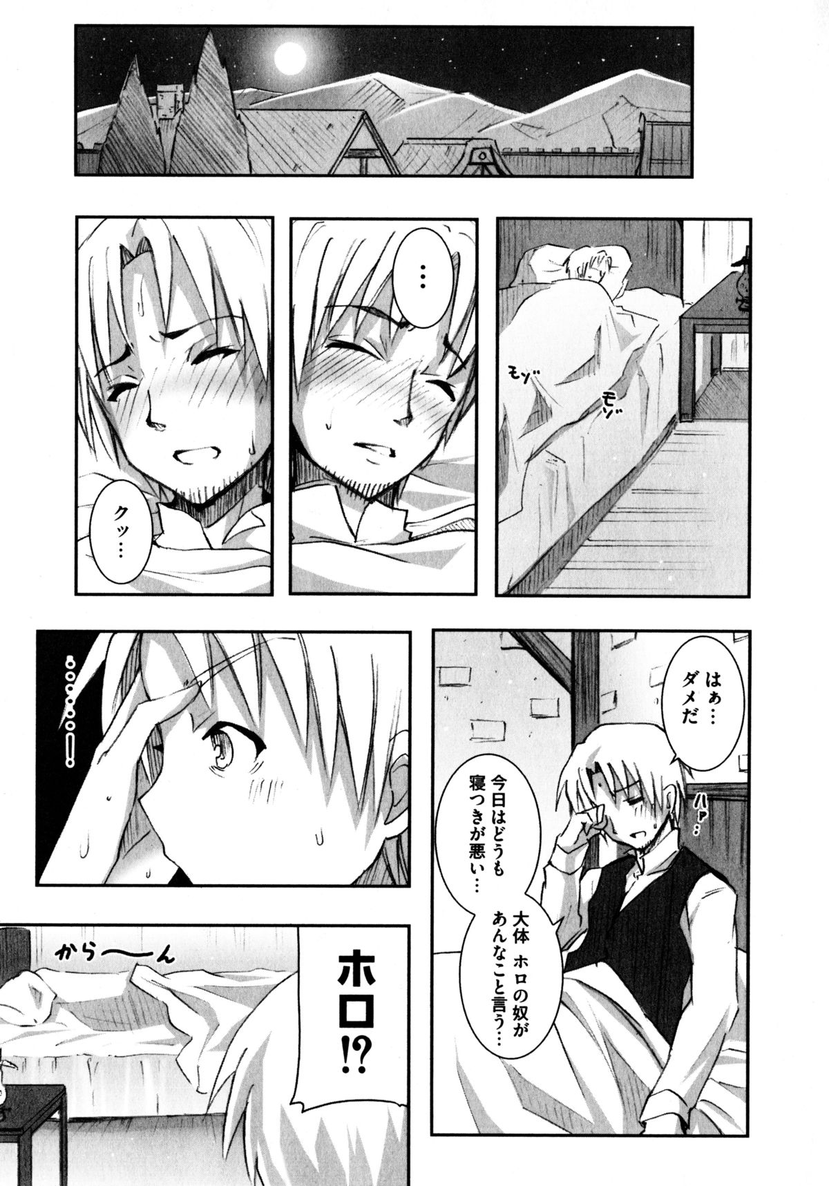 [アンソロジー] 狼娘と性交 狼娘エロパロアンソロジー