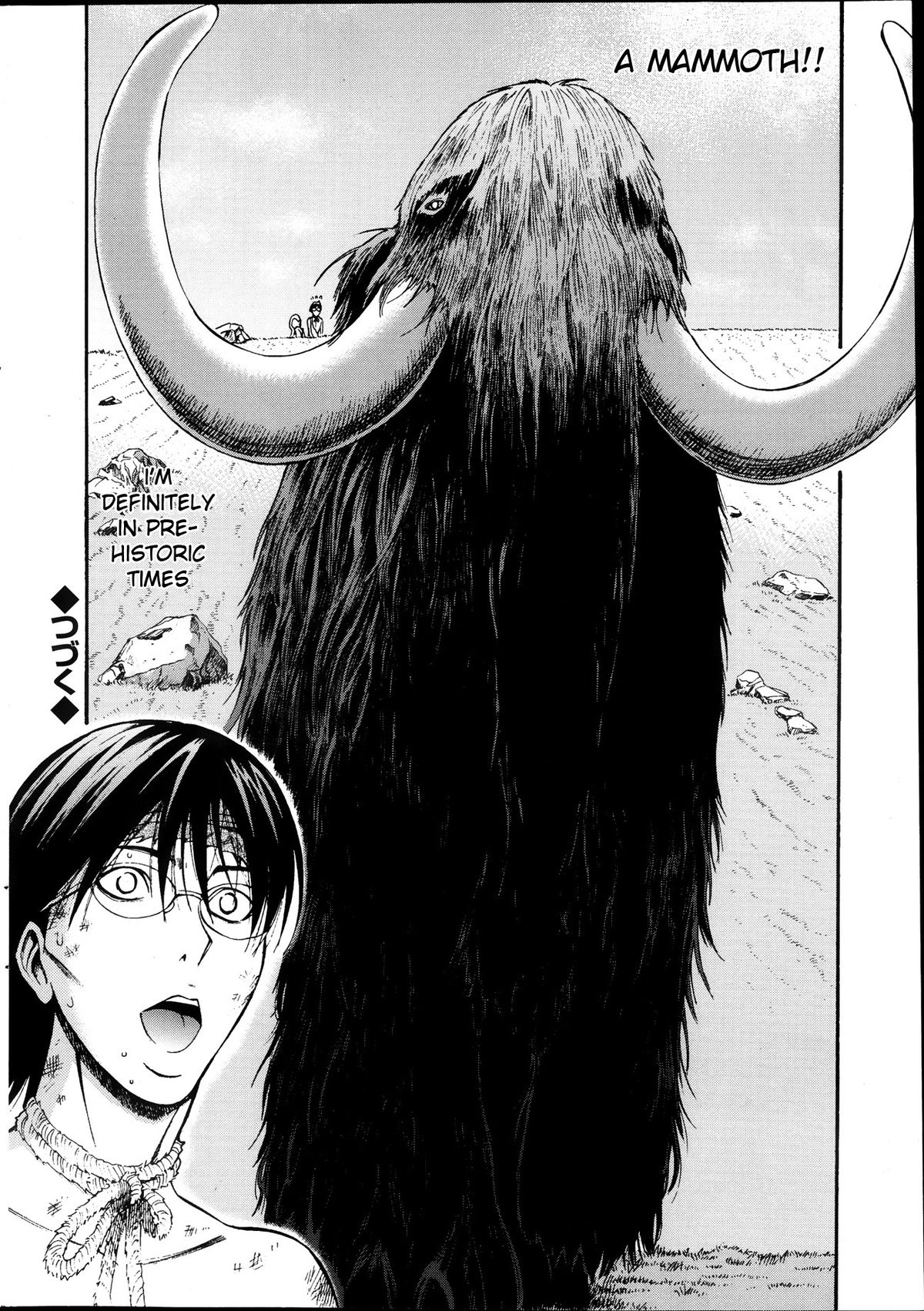 [ながしま超助] 紀元前1万年のオタ 第1-23話 [英訳]