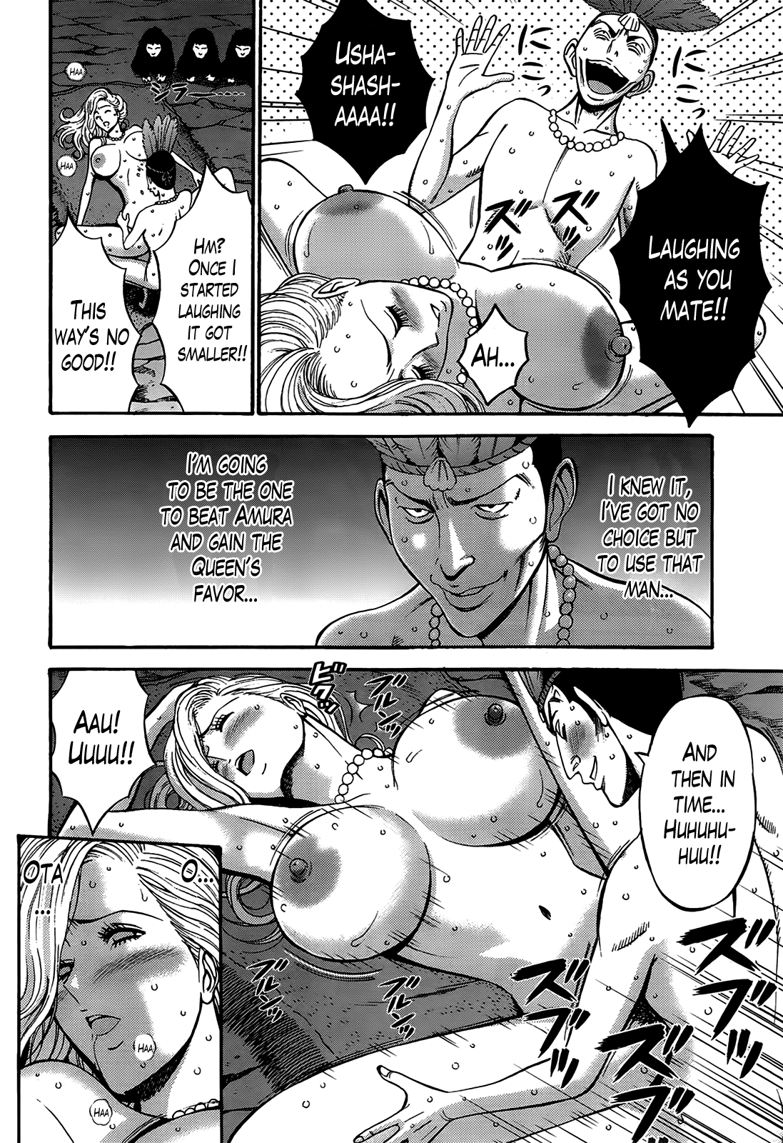 [ながしま超助] 紀元前1万年のオタ 第1-23話 [英訳]