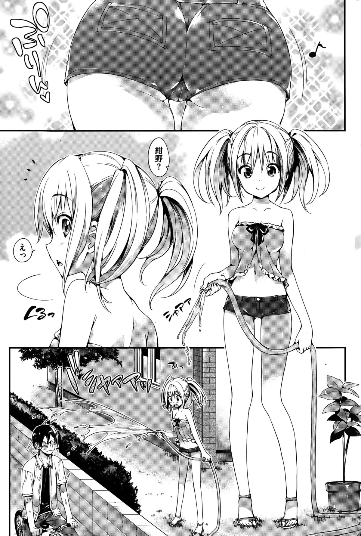 COMIC 華漫 2015年10月号