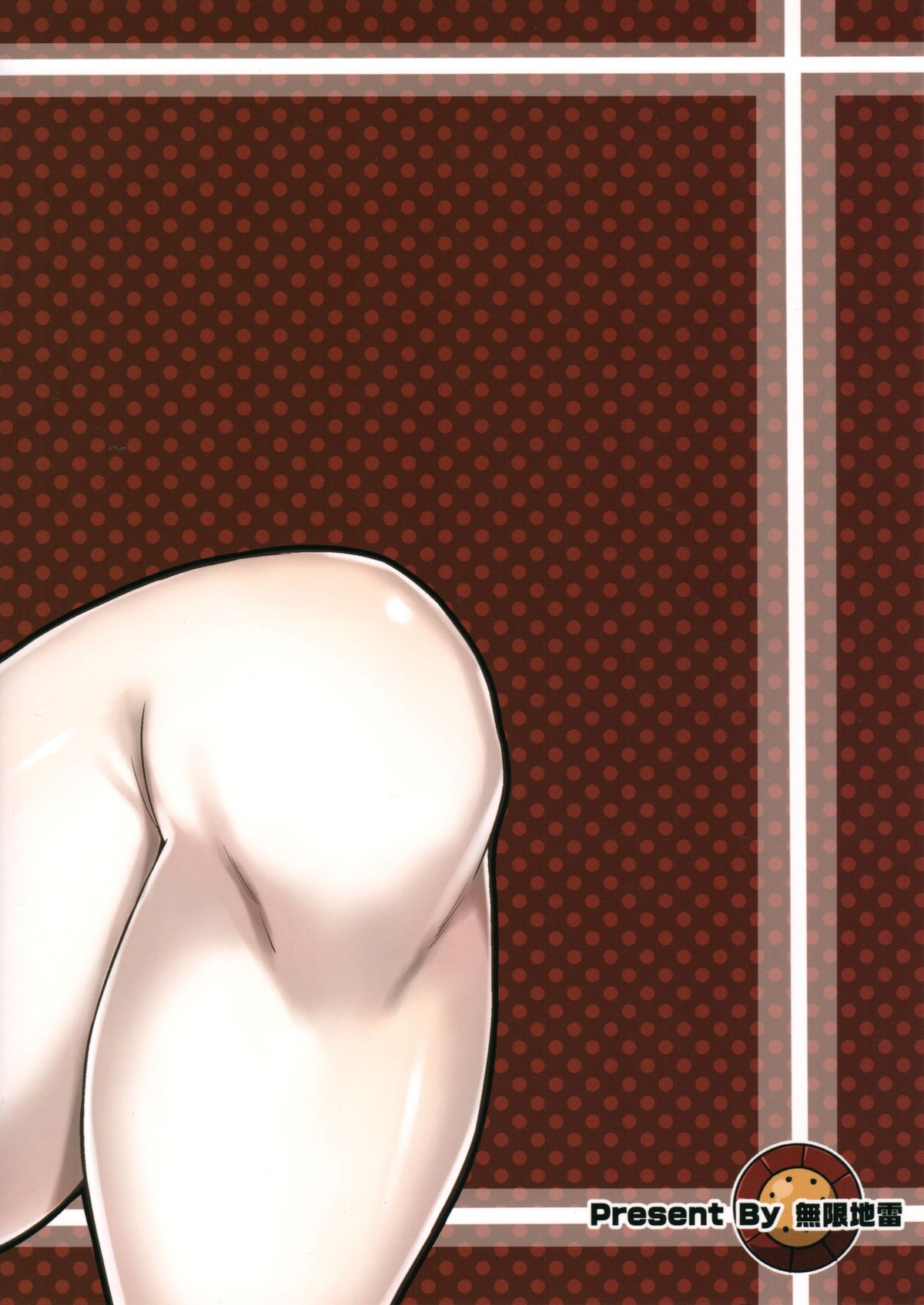 (C87) [無限地雷 (ムシ)] ギャン子とバトル! (ガンダムビルドファイターズトライ)