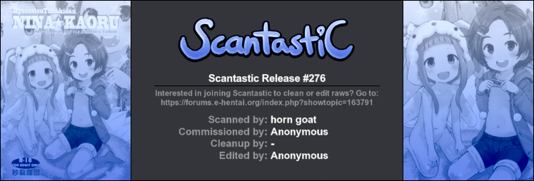 (C87) [秒殺狸団 (佐伯達也)] NINA★KAORU (アイドルマスター シンデレラガールズ)