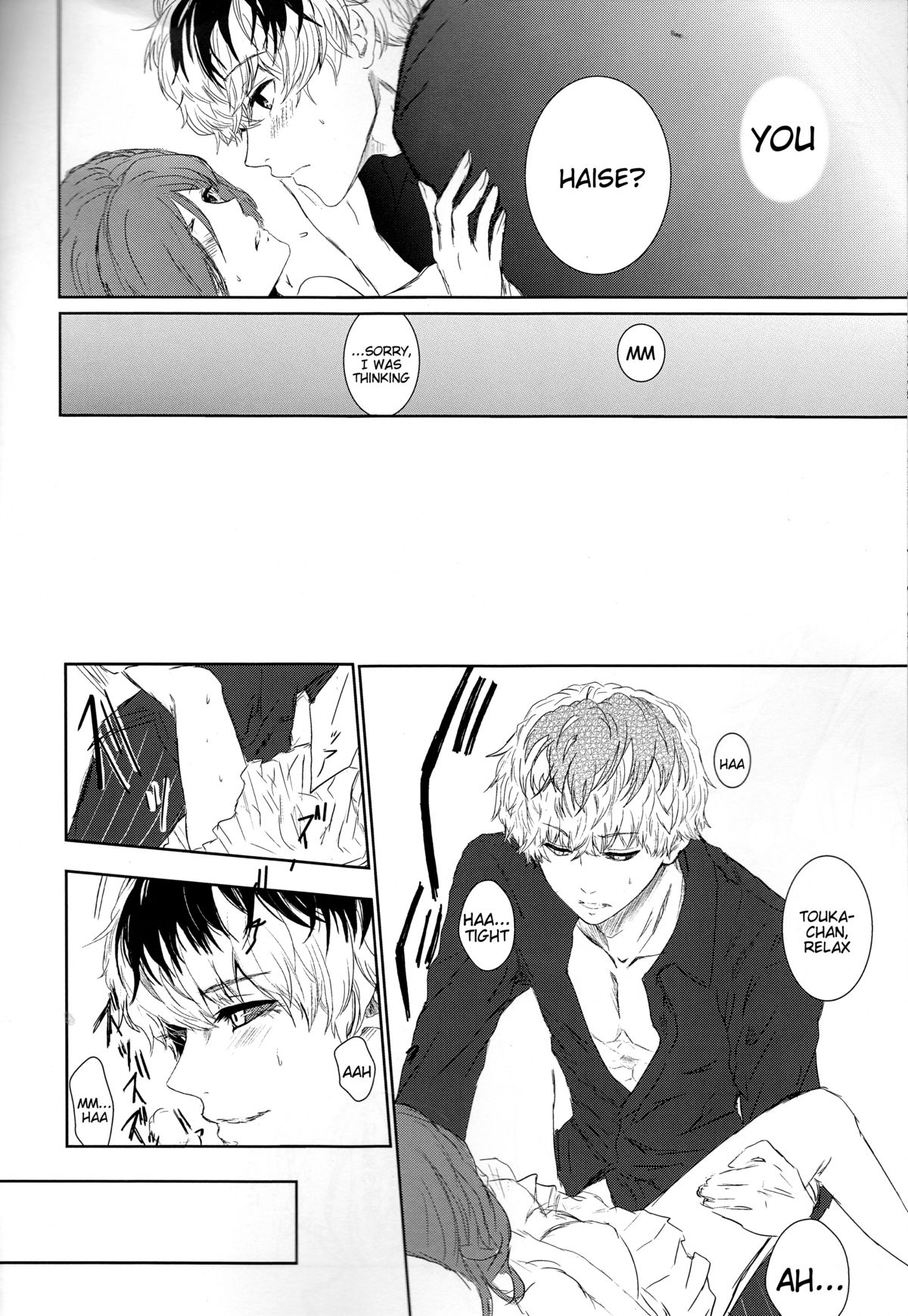 (C88) [ソムニウム (如月蒼)] 幸福論 (東京喰種) [英訳]