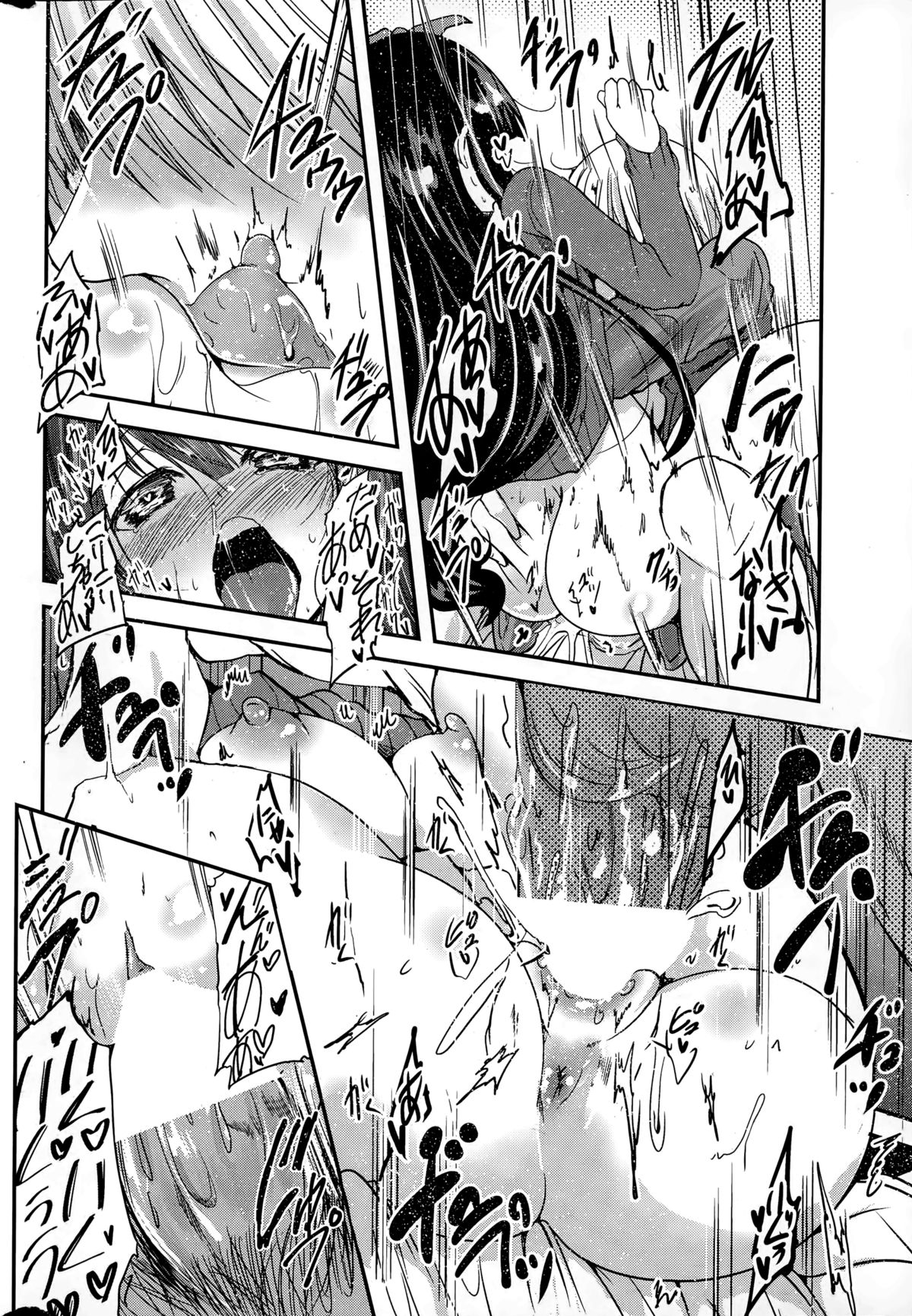 [澤野明] 9人の妹様 第1-6話