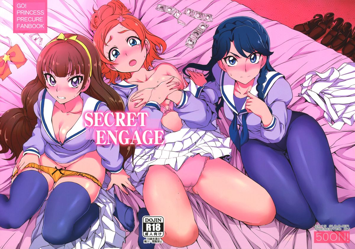 (C88) [50on!	(愛上陸)] secret engage (Go!プリンセスプリキュア)