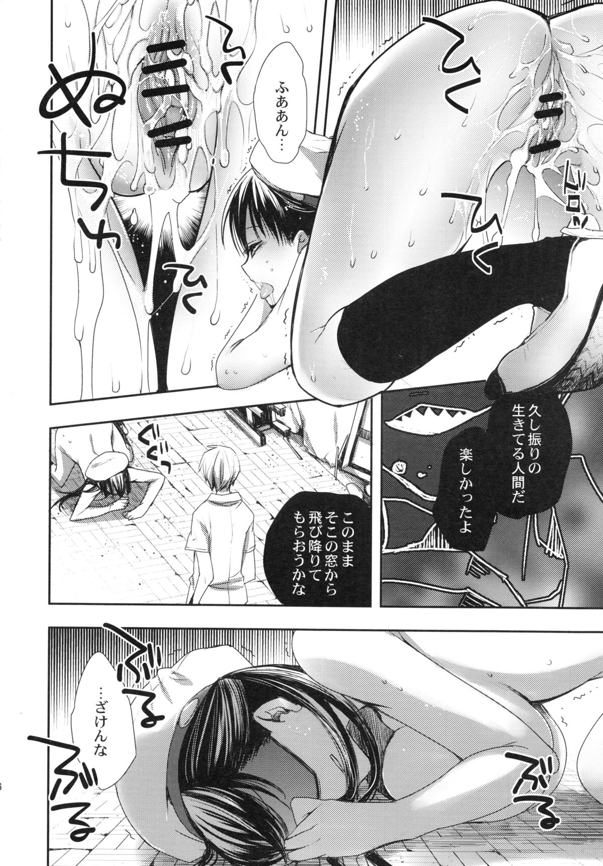 [MAHOUSE (じゃこうねずみ)] 続々オカルト同好会