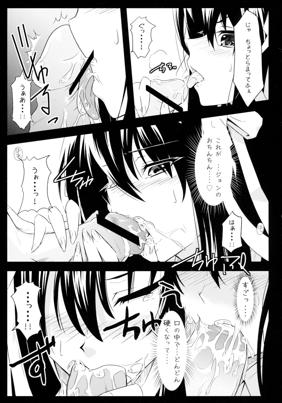 (C78) [tomatohouse-905's room (うらび)] Keep-Out. (涼宮ハルヒの憂鬱)