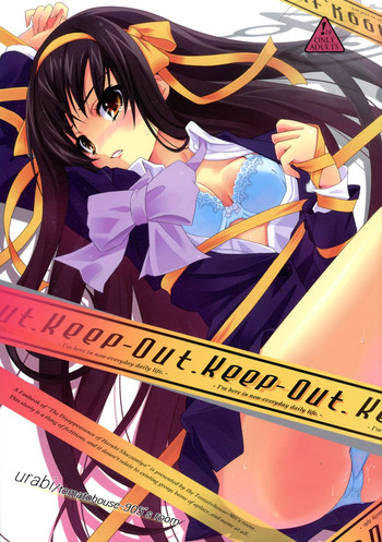 (C78) [tomatohouse-905's room (うらび)] Keep-Out. (涼宮ハルヒの憂鬱)