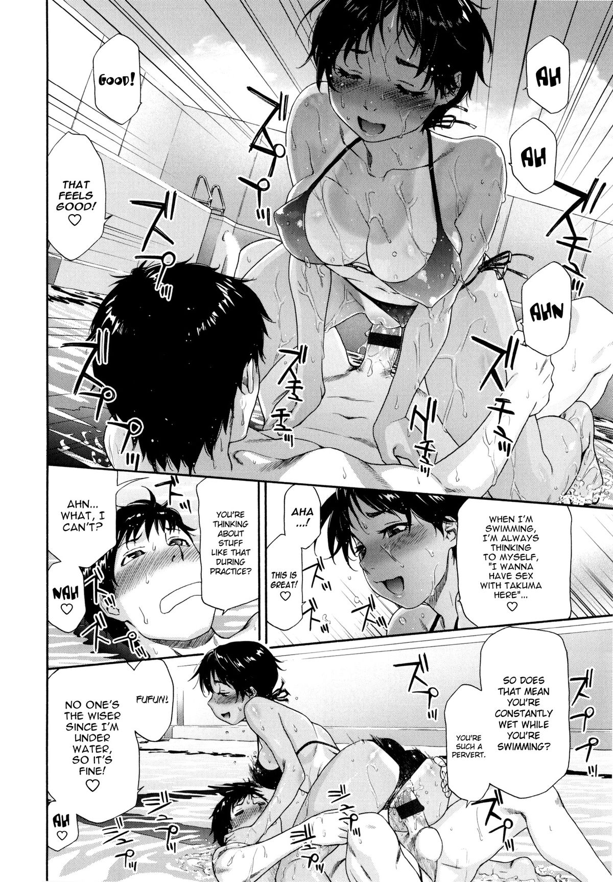 [大和川] ヴァニラエッセンス 第1-4話 [英訳]