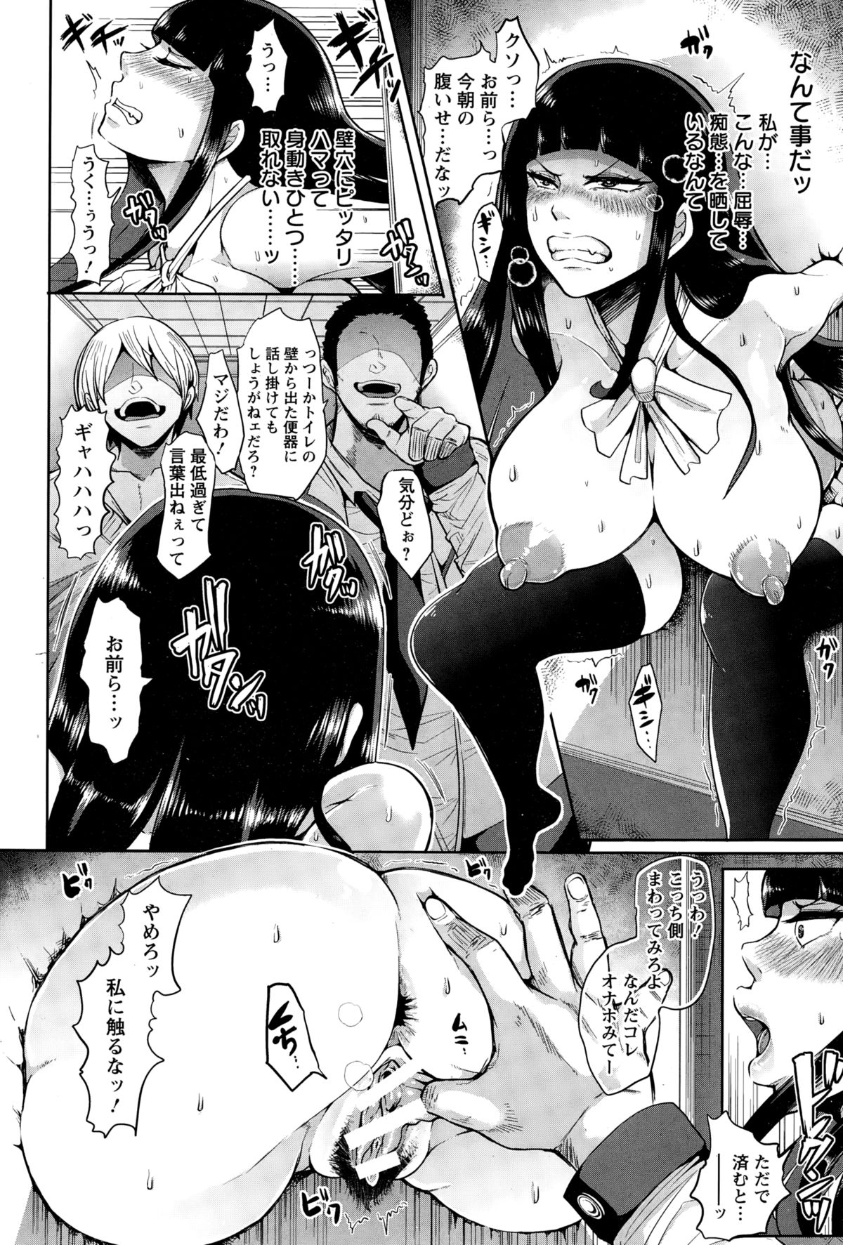 [しょむ] 正義に贖罪ヲ