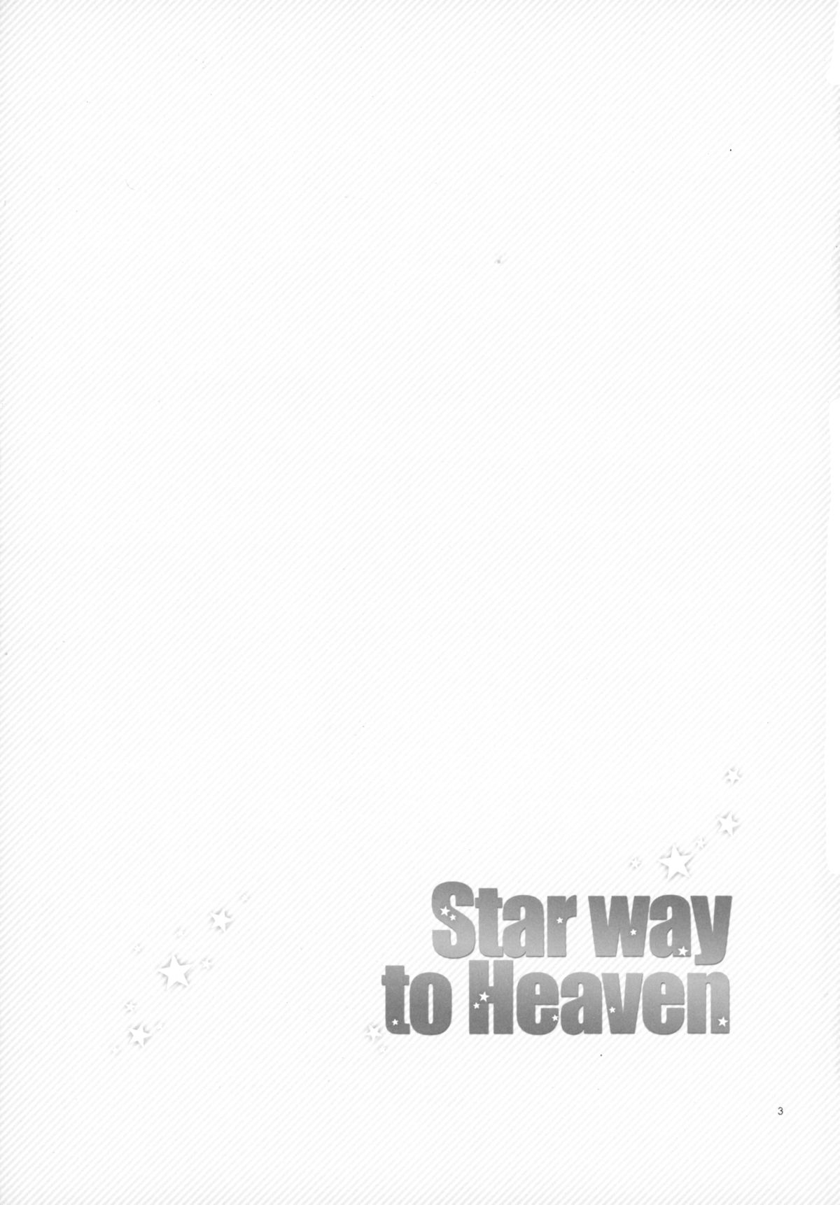 (COMIC1☆4) [ABLISS (迷)] Star way to Heaven (涼宮ハルヒの憂鬱)