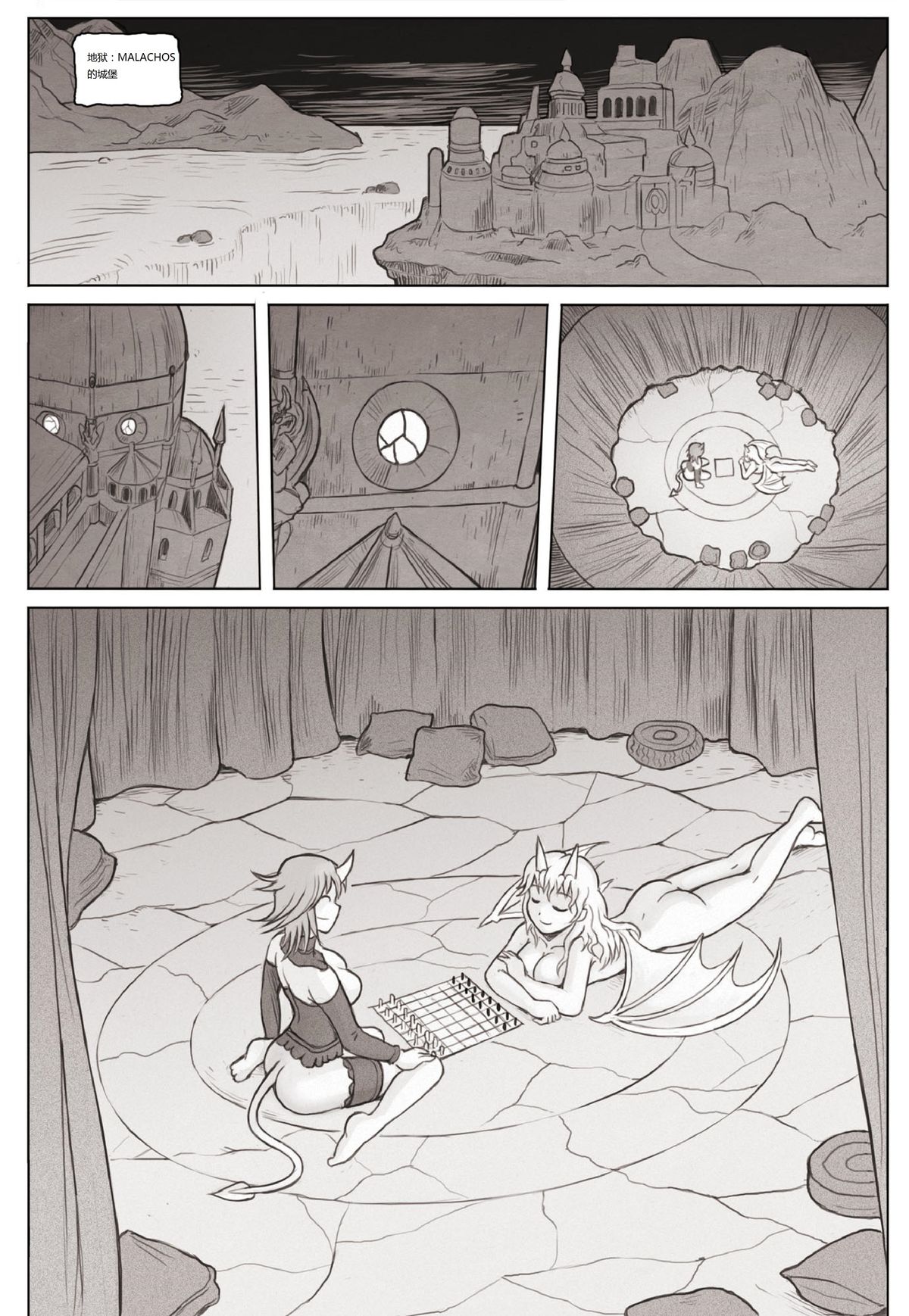 [Karbo] Check and mate [林檎个人汉化]