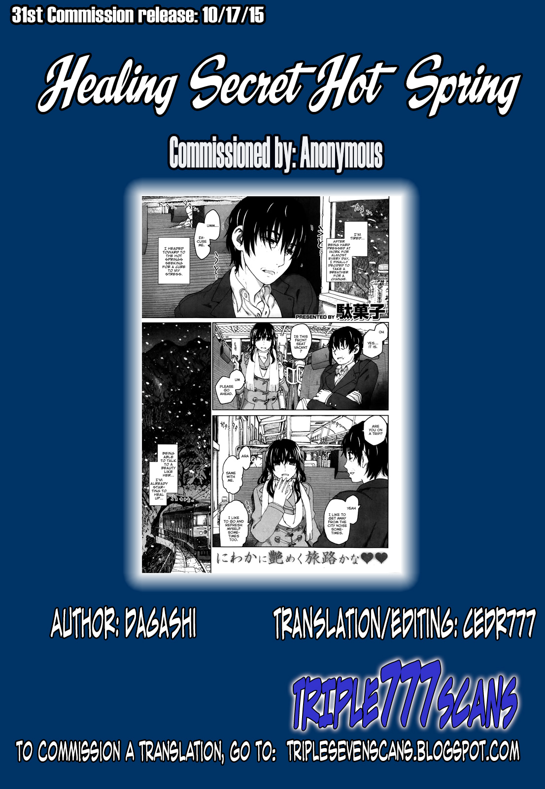 [駄菓子] 癒しの秘湯 (COMIC 快楽天ビースト 2014年3月号) [英訳]