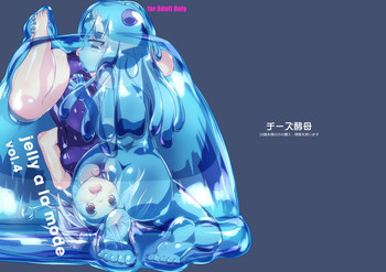 [チーズ酵母 (なか)] jelly a la mode vol.4 [DL版]