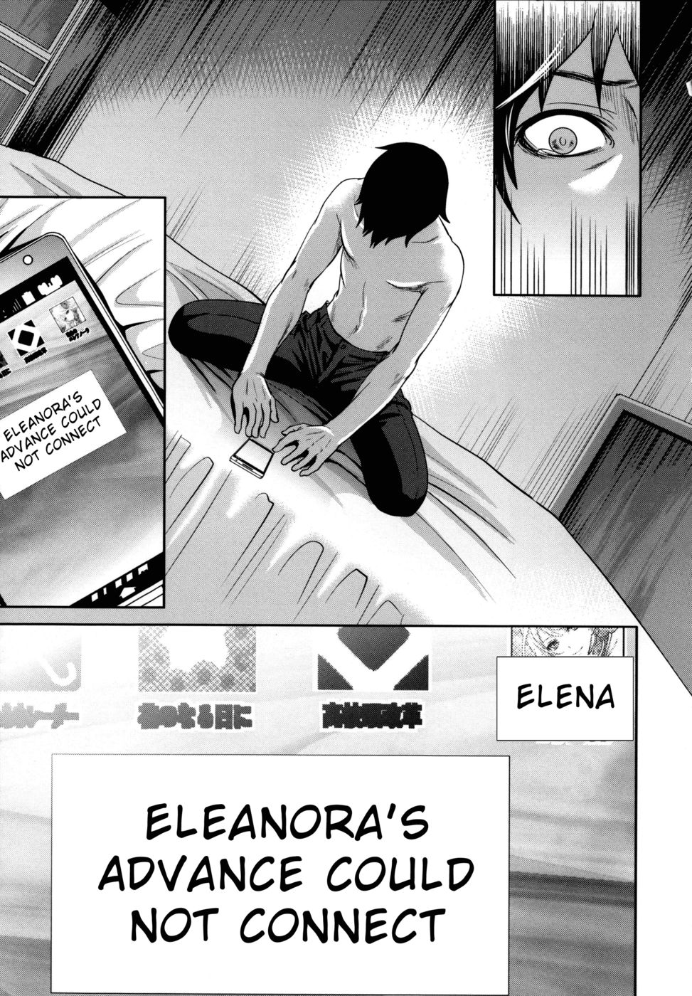 【宮原あゆむ】エレノラの前進第5章【traen、waterflame】