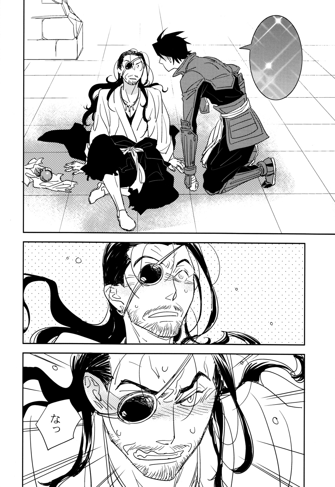 (C83) [深川 (九尾かや)] 地球は丸い (ドリフターズ)