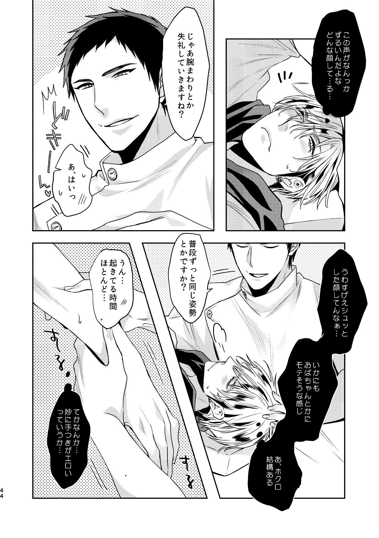 [C2.inc (C2)] C2 TIE TIME Pac.1 [DL版]