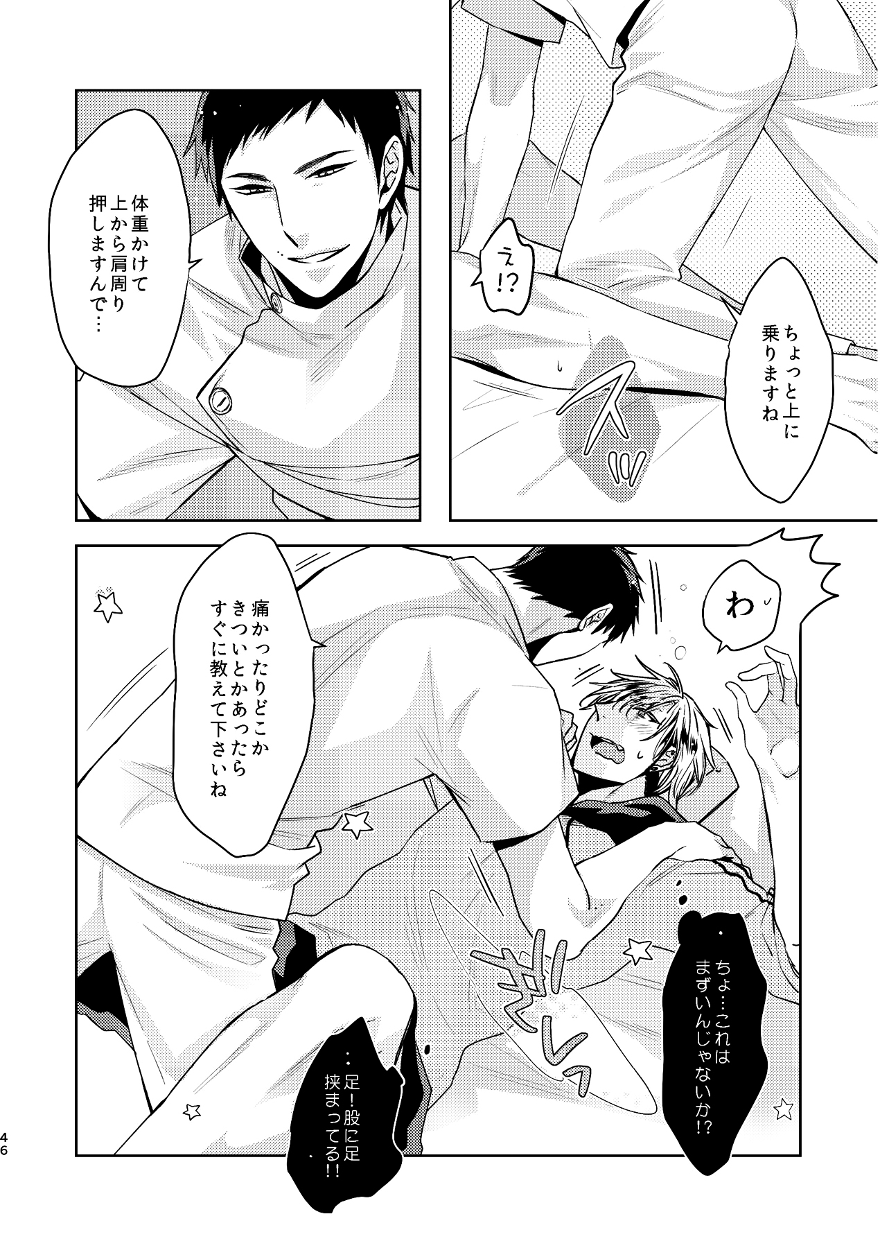 [C2.inc (C2)] C2 TIE TIME Pac.1 [DL版]