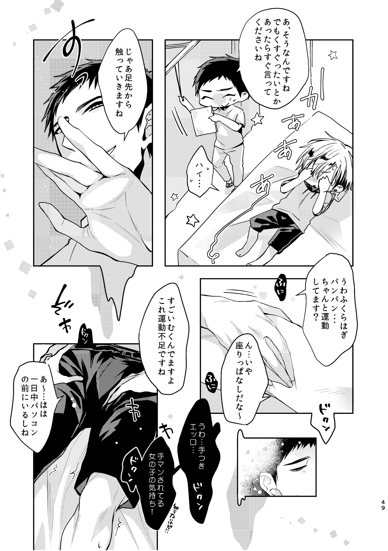 [C2.inc (C2)] C2 TIE TIME Pac.1 [DL版]