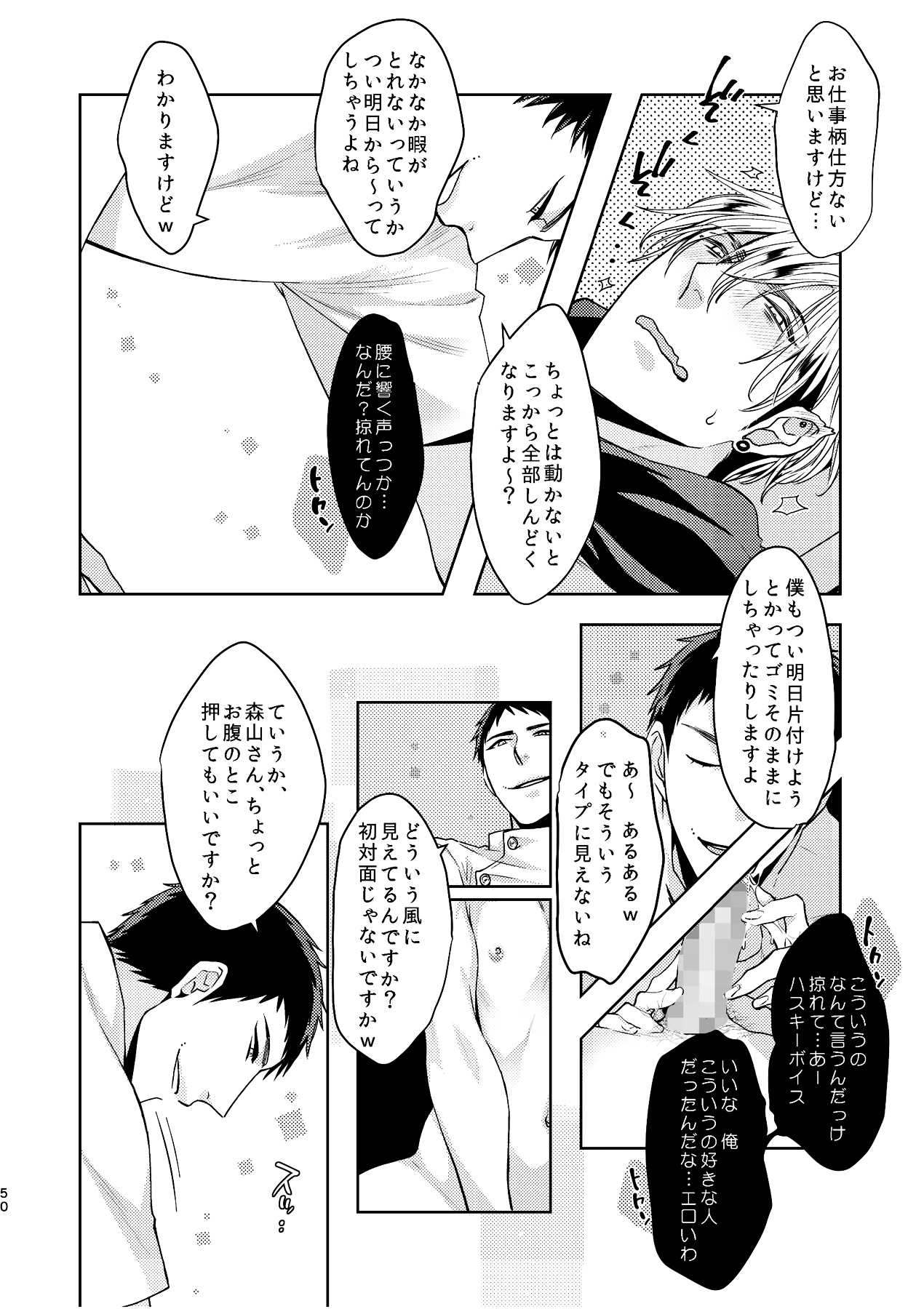 [C2.inc (C2)] C2 TIE TIME Pac.1 [DL版]