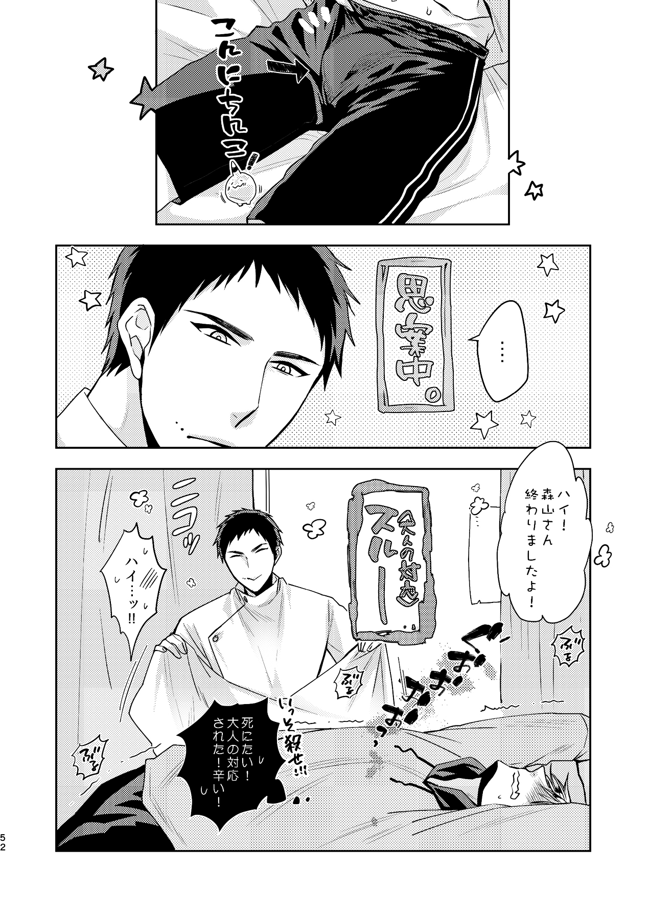 [C2.inc (C2)] C2 TIE TIME Pac.1 [DL版]