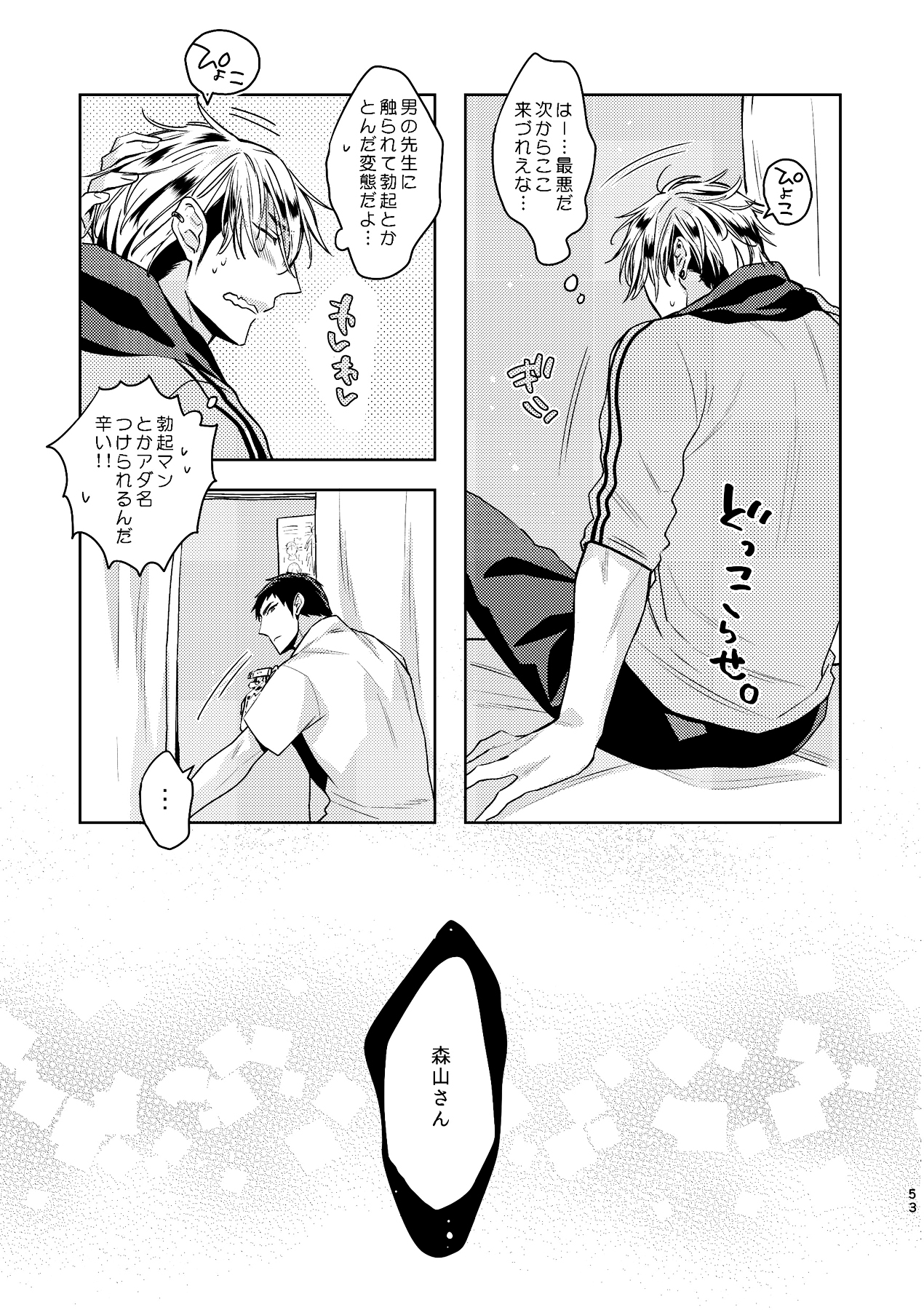 [C2.inc (C2)] C2 TIE TIME Pac.1 [DL版]