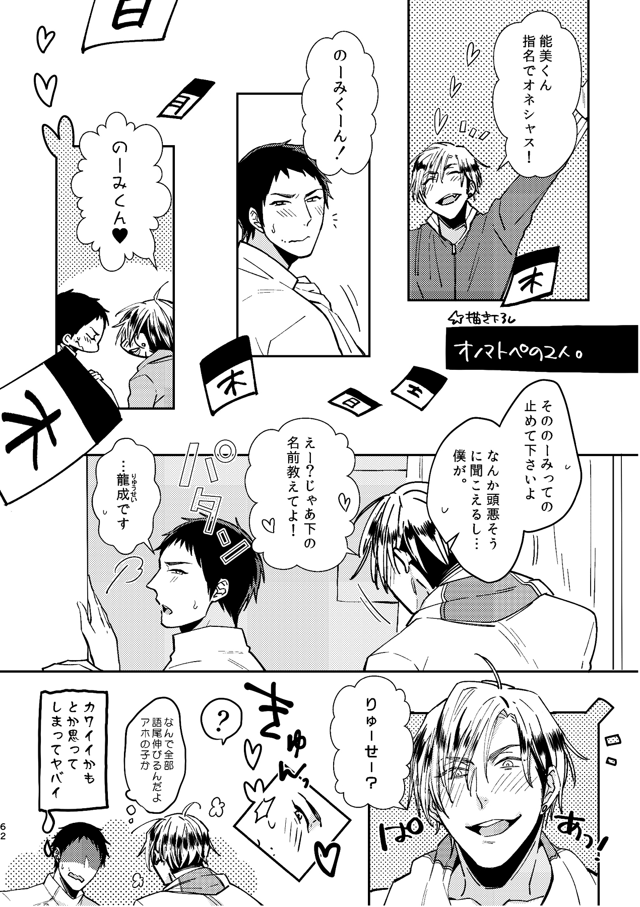 [C2.inc (C2)] C2 TIE TIME Pac.1 [DL版]