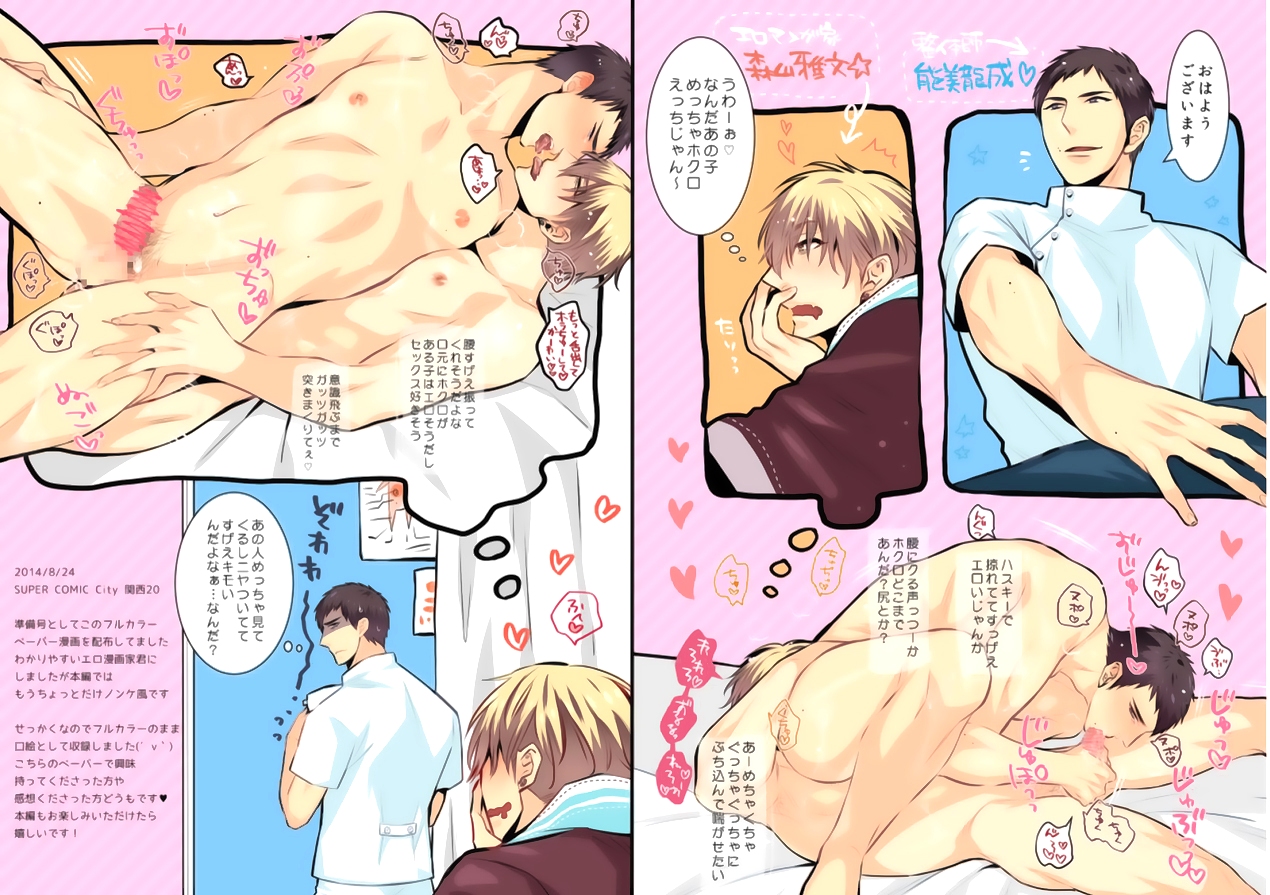 [C2.inc (C2)] C2 TIE TIME Pac.1 [DL版]