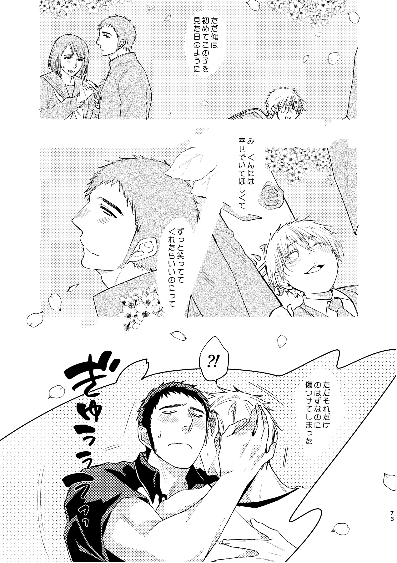 [C2.inc (C2)] C2 TIE TIME Pac.1 [DL版]