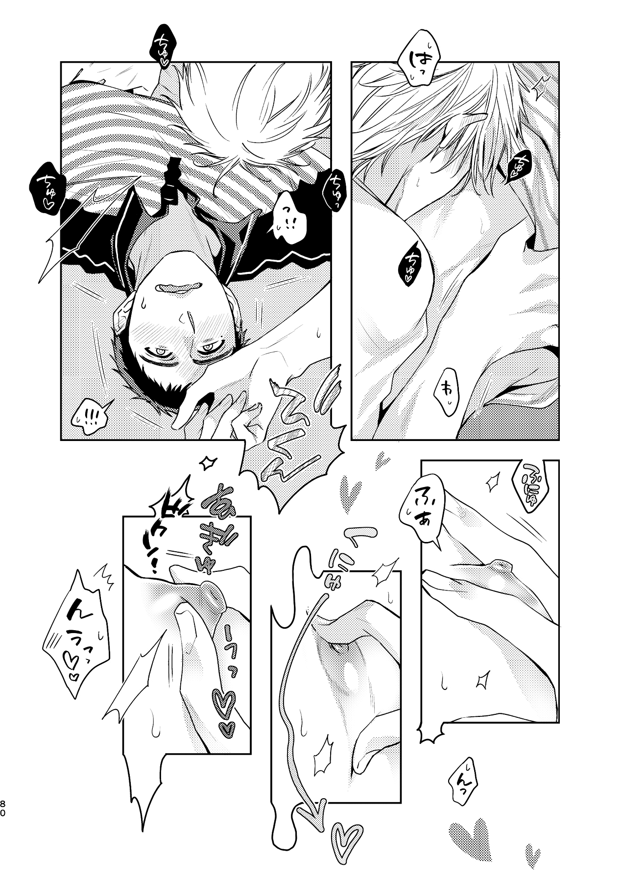 [C2.inc (C2)] C2 TIE TIME Pac.1 [DL版]