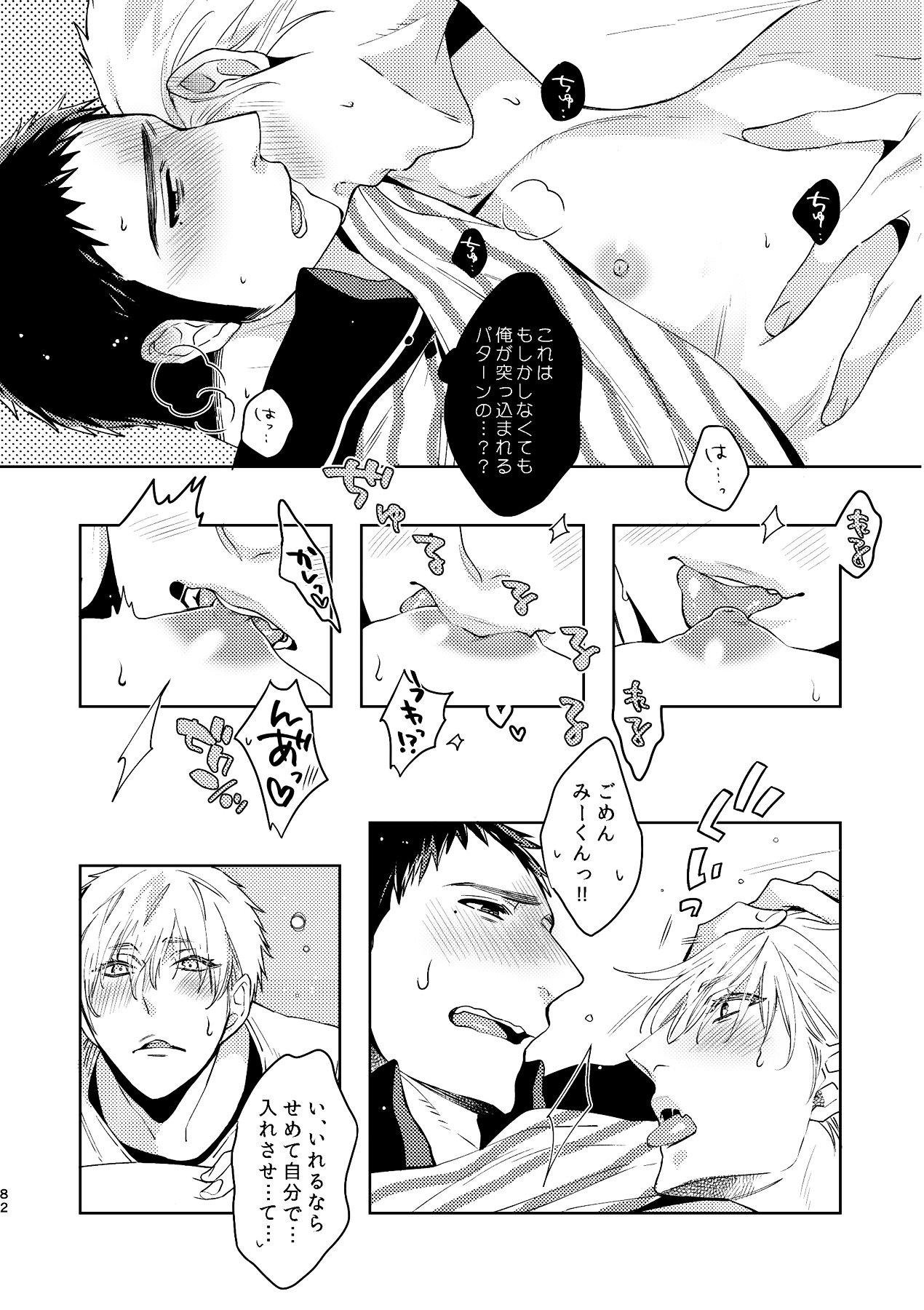 [C2.inc (C2)] C2 TIE TIME Pac.1 [DL版]