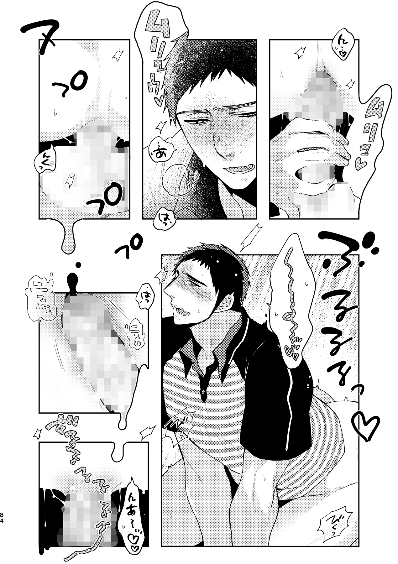 [C2.inc (C2)] C2 TIE TIME Pac.1 [DL版]