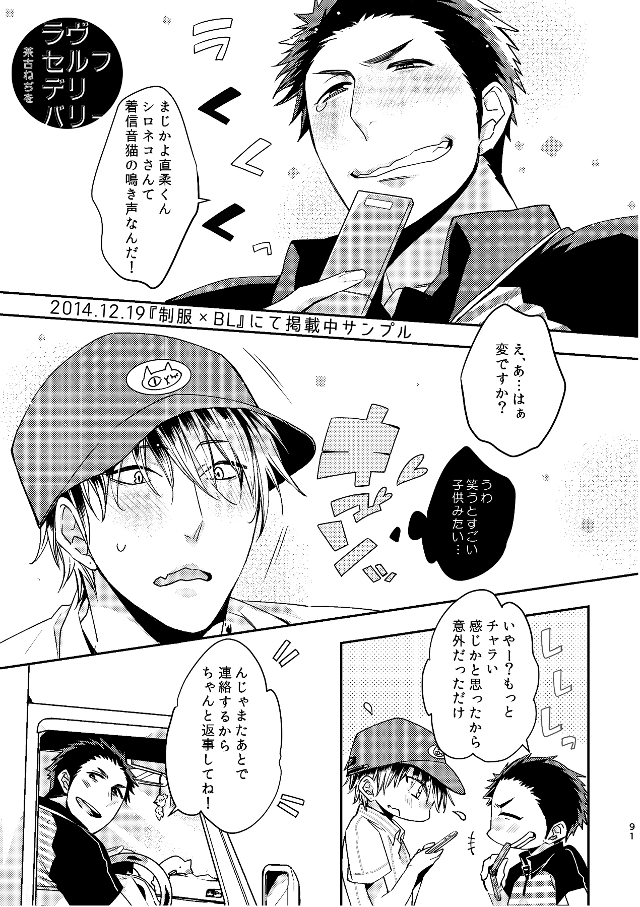 [C2.inc (C2)] C2 TIE TIME Pac.1 [DL版]