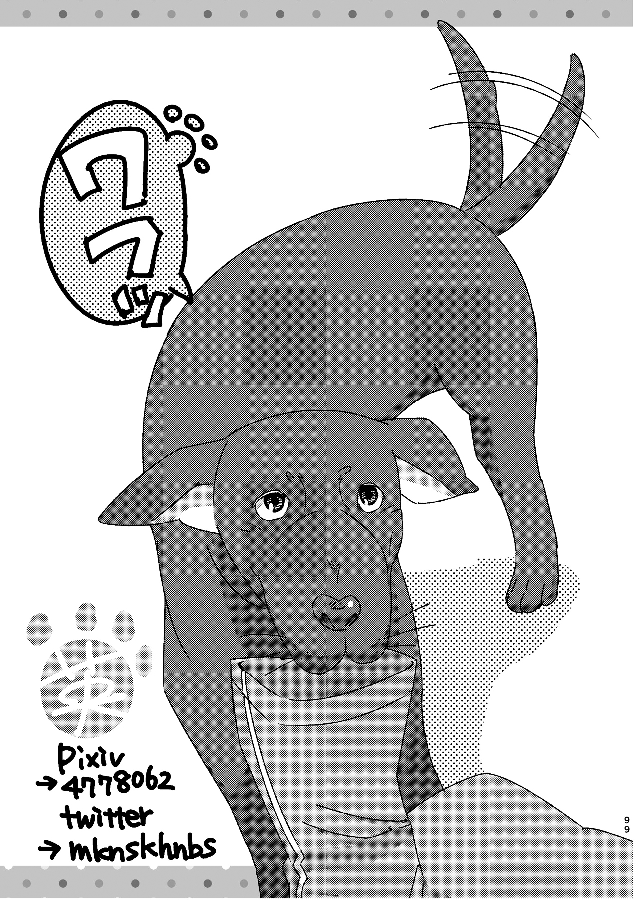 [C2.inc (C2)] C2 TIE TIME Pac.1 [DL版]