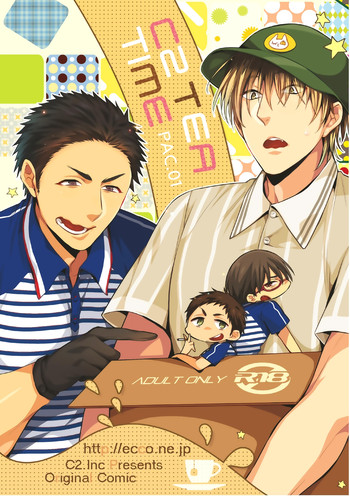 [C2.inc (C2)] C2 TIE TIME Pac.1 [DL版]