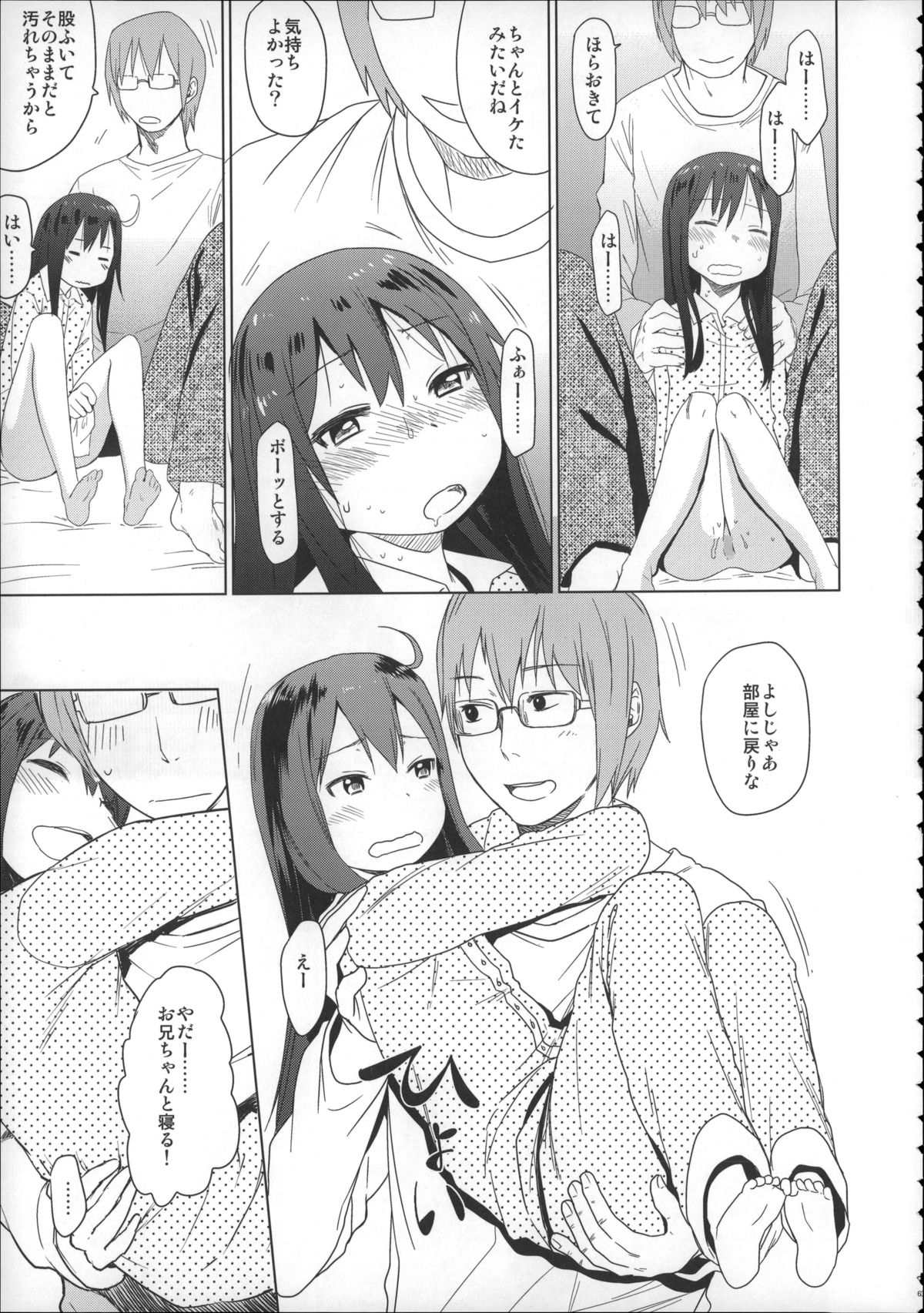 (C88) [アレクササンダー (荒草まほん)] Girls Aloud!! Season1 総集編