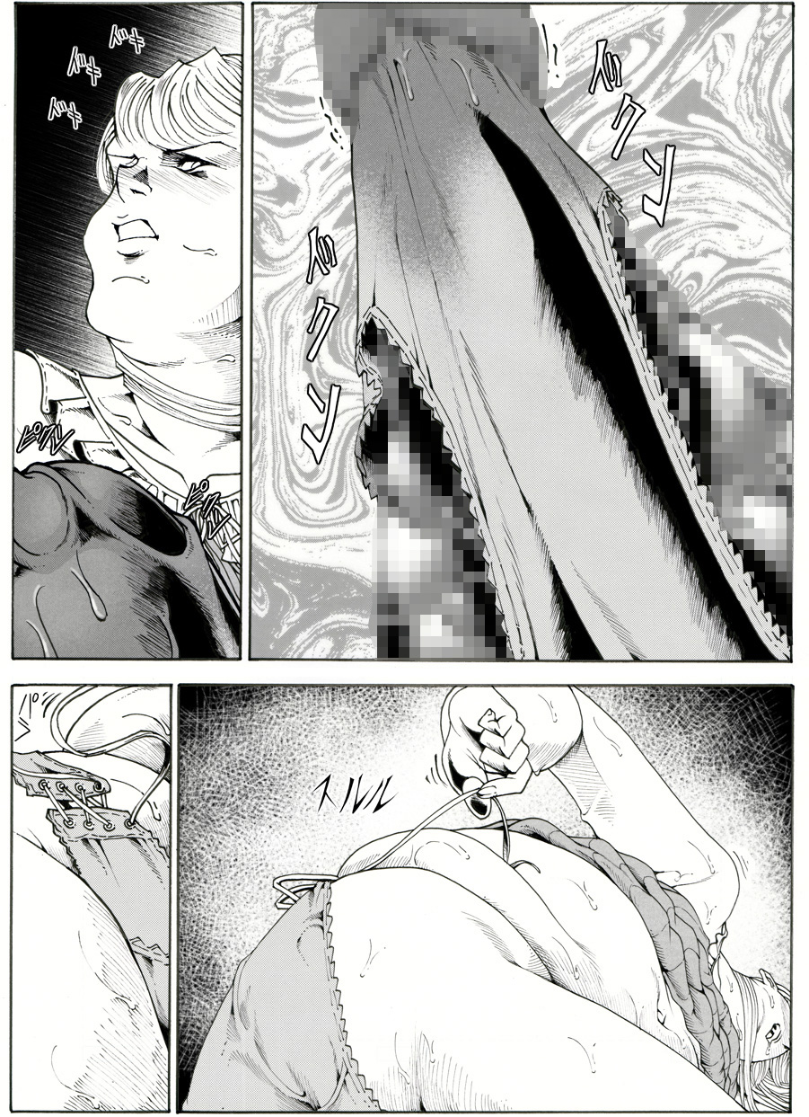 [亀のおなか] CORRUPT&ROTTENキューティリディの腐肉のアンドゥイユ「その五」