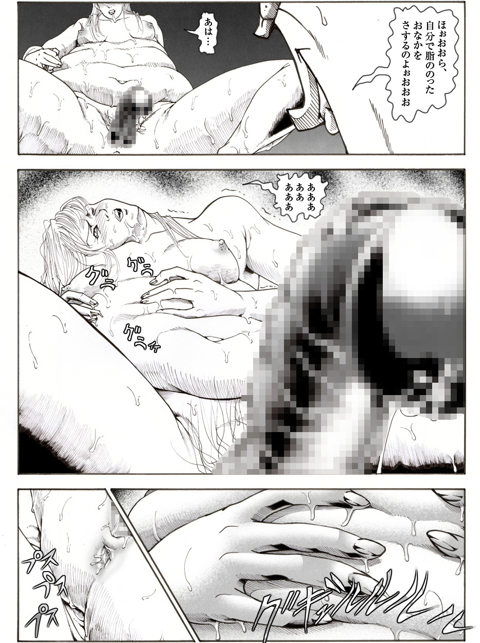 [亀のおなか] CORRUPT&ROTTENキューティリディの腐肉のアンドゥイユ「その五」