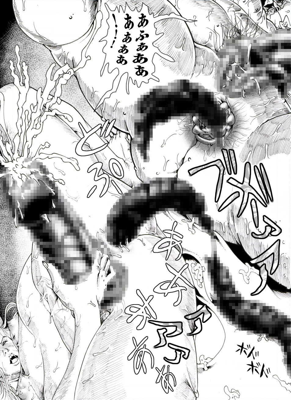 [亀のおなか] CORRUPT&ROTTENキューティリディの腐肉のアンドゥイユ「その五」