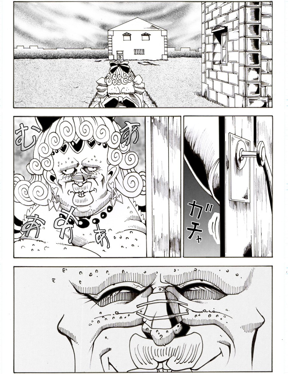 [亀のおなか] CORRUPT&ROTTENキューティリディの腐肉のアンドゥイユ「その五」