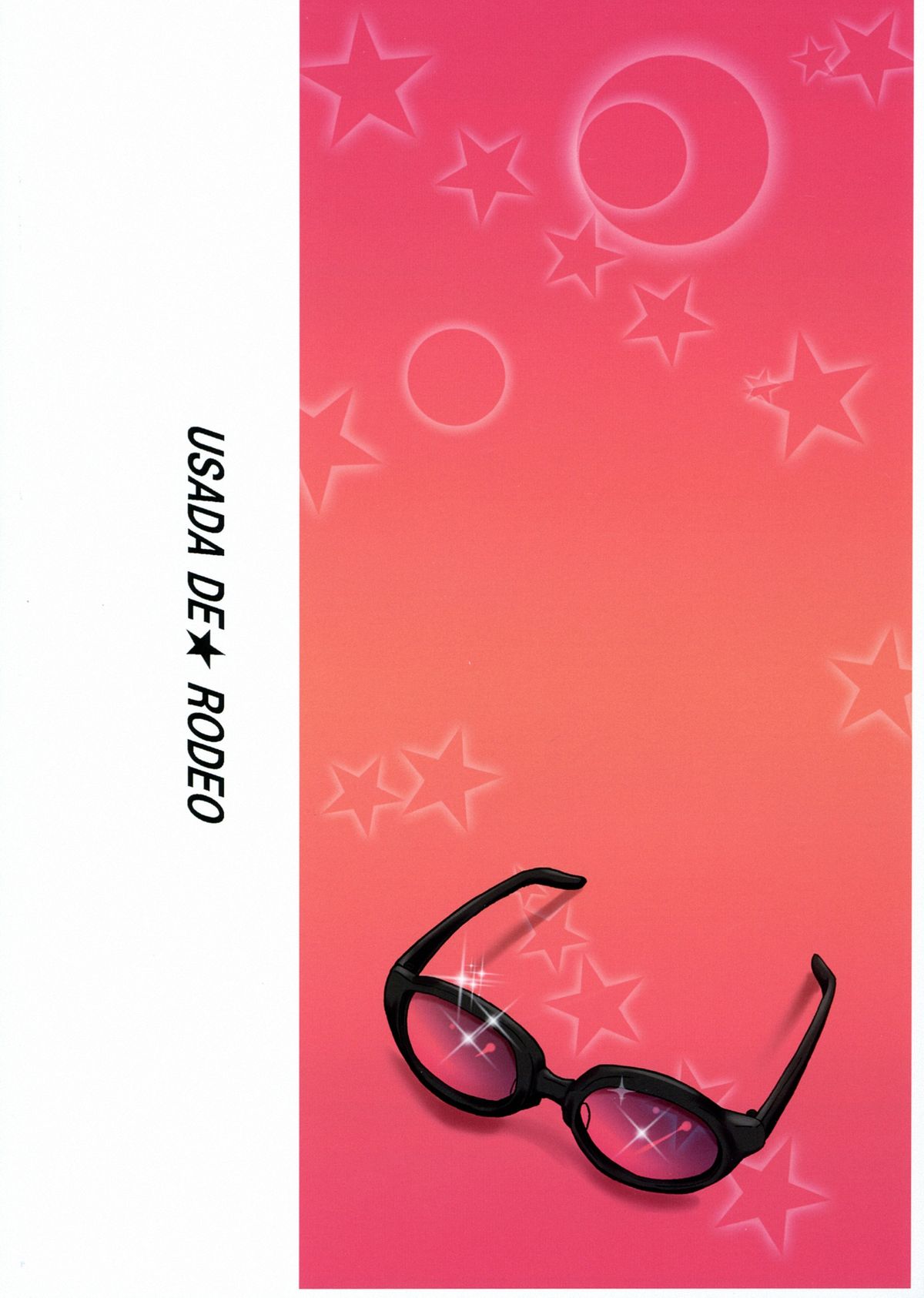 (C84) [ツリムラ (ヒスタミンC)] うさだDEろでお (デ・ジ・キャラット) [英訳]