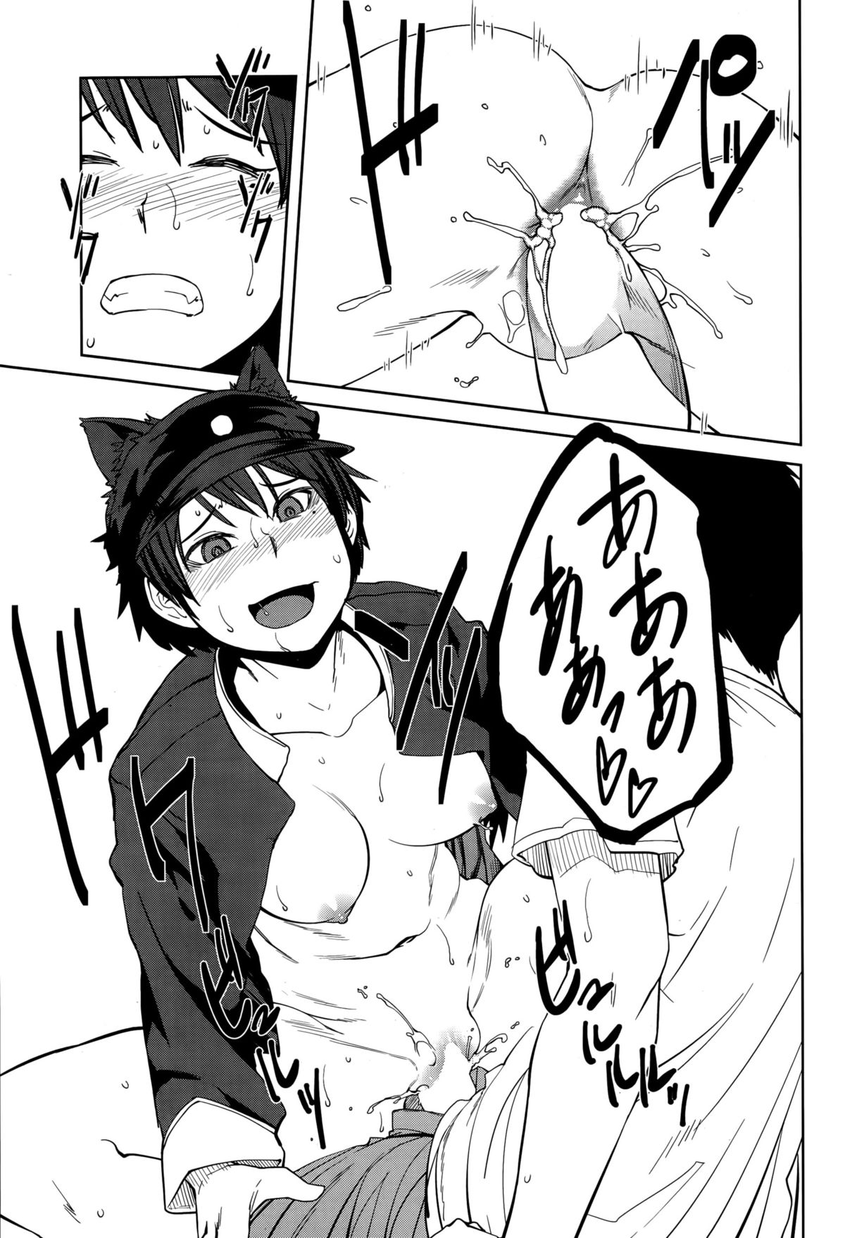 コミックホットミルク 2015年9月号