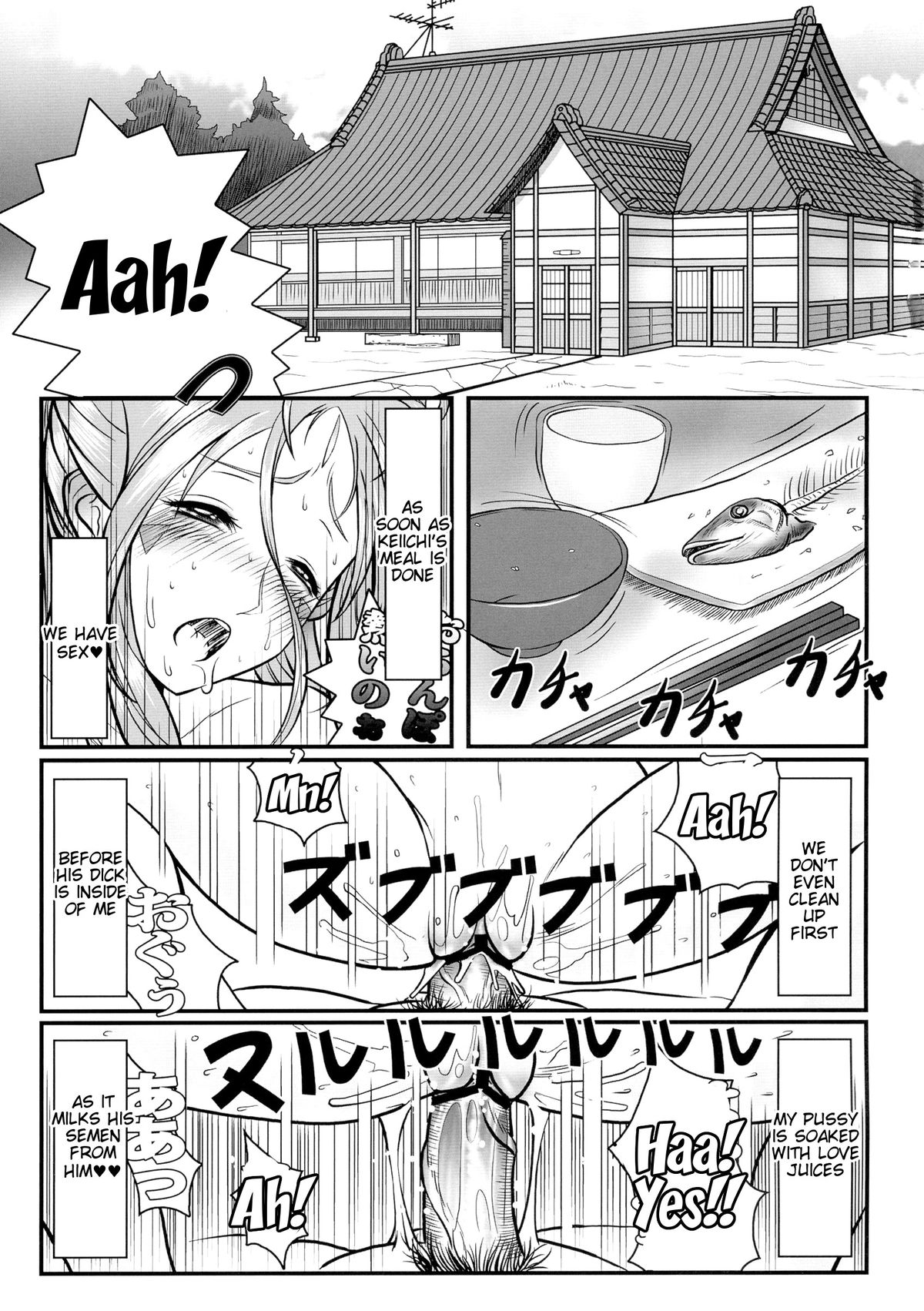 [R・H・D (黄金髑髏)] 玩具女神 弐 (ああっ女神さまっ) [英訳]