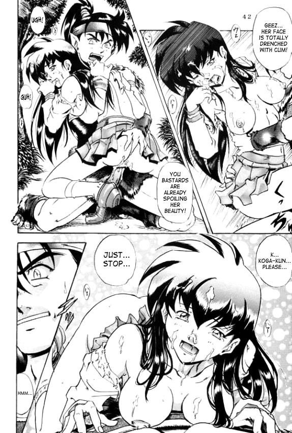 [仁華谷] 奈落の底 (犬夜叉) [英訳] [ページ欠落]