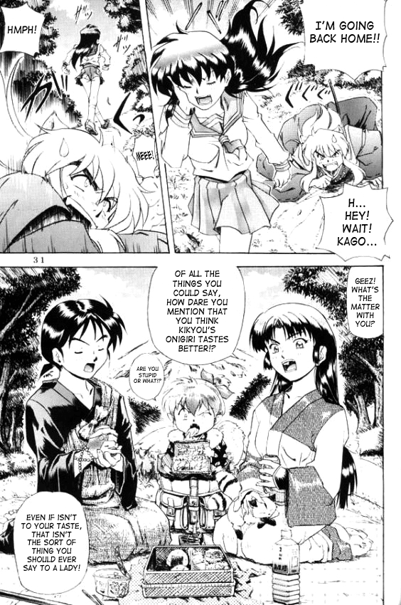 [仁華谷] 奈落の底 (犬夜叉) [英訳] [ページ欠落]