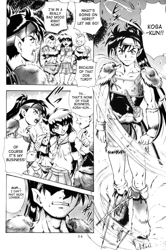 [仁華谷] 奈落の底 (犬夜叉) [英訳] [ページ欠落]