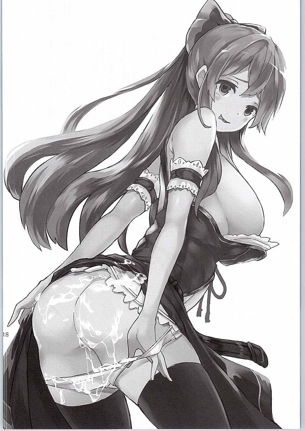 (サンクリ2015 Autumn) [wakamaker (ワカメさん)] 堕ちた姫君 (グランブルーファンタジー)