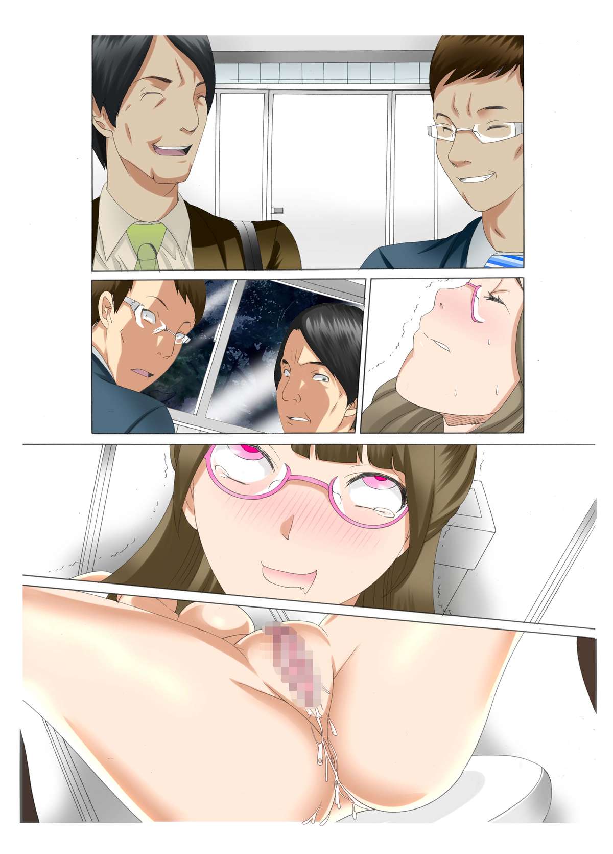 [風☆雅] Mッ娘露出～みつかれば肉便器～マゾ志願理系女 早乙女はるか後編 [DL版]